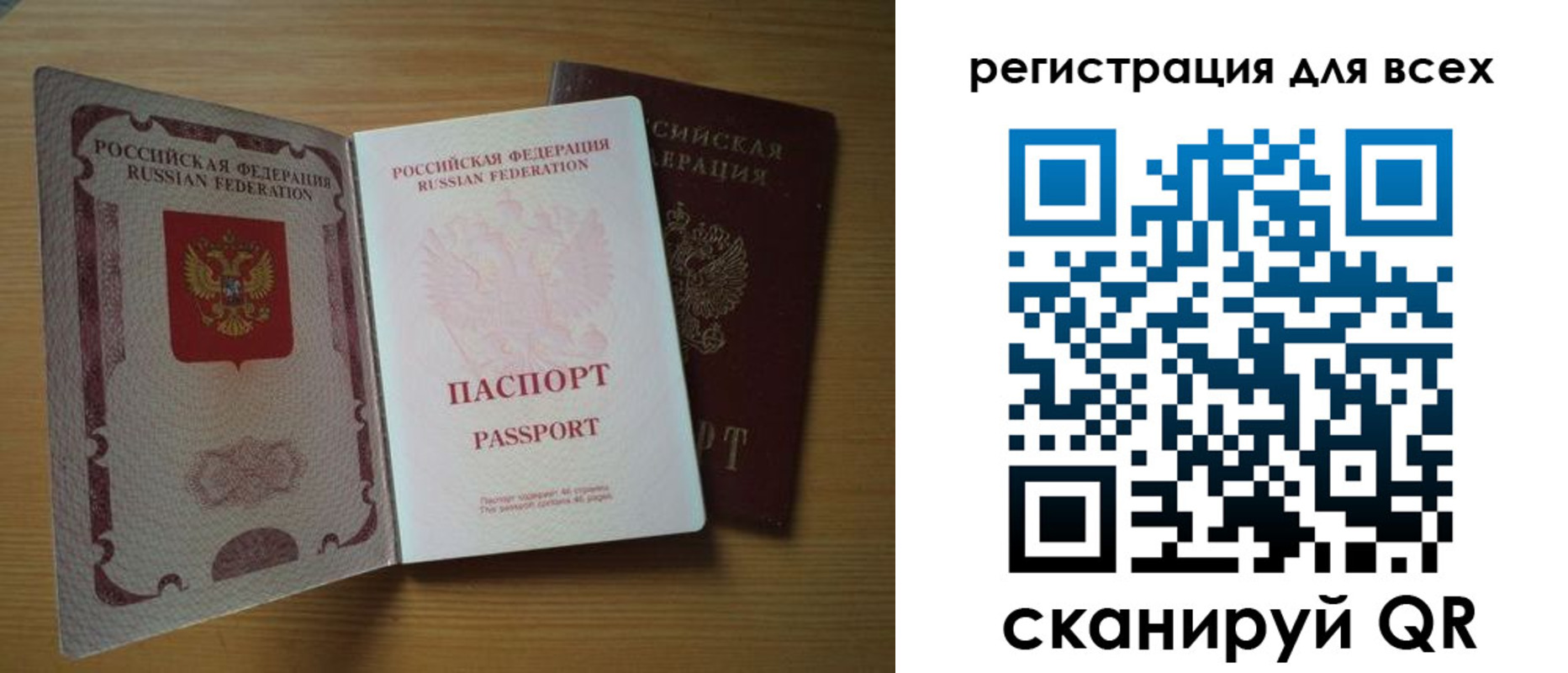 форма 3 в Миассе